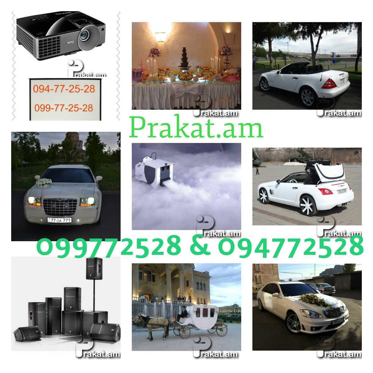 Rent car, Furshet ,Autoprokat, Prakat.am HAnrapetutyan 67