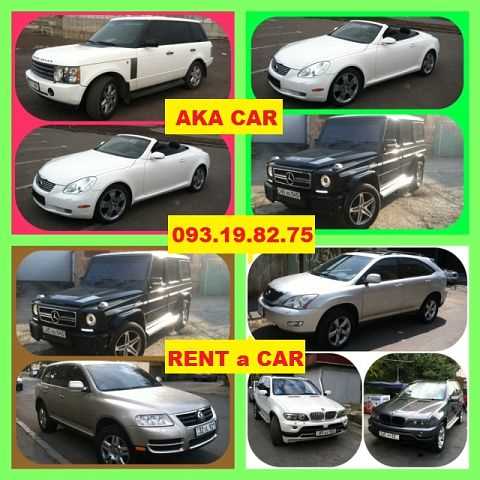 Ավտոմեքենաների վարձույթ **AKA CAR** +374.93.19.82.75 RENT A CAR