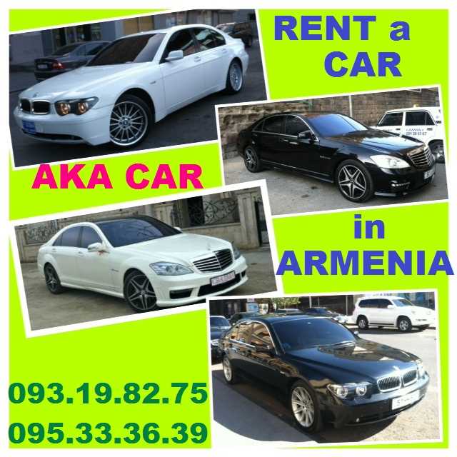 Ավտոմեքենաների վարձույթ **AKA CAR** +374.93.19.82.75 RENT A CAR