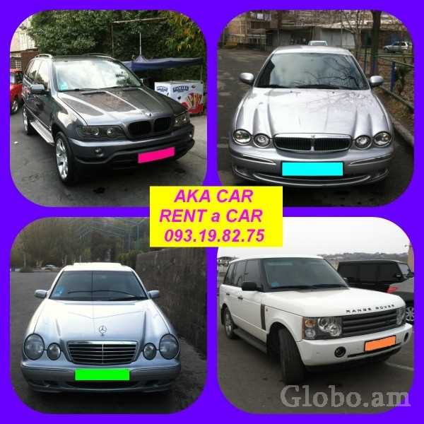 RENT A CAR IN ARMENIA **AKA CAR** 095.07.07.90 CAR RENT YEREVAN