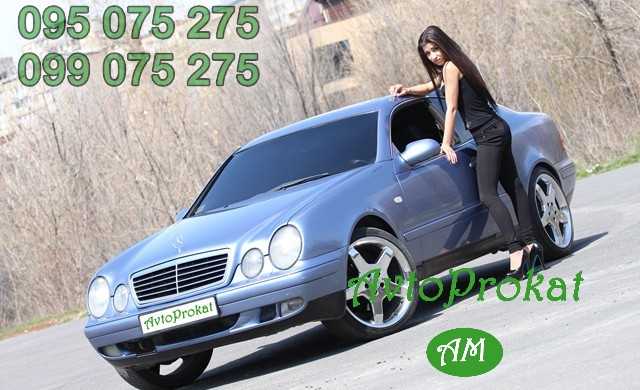 Rent a car in Armenia, Avtoprokat.am +37495075275, +37499075275 Saryan 5