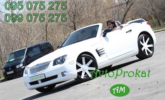 Rent a car in Armenia, Avtoprokat.am +37495075275, +37499075275 Saryan 5