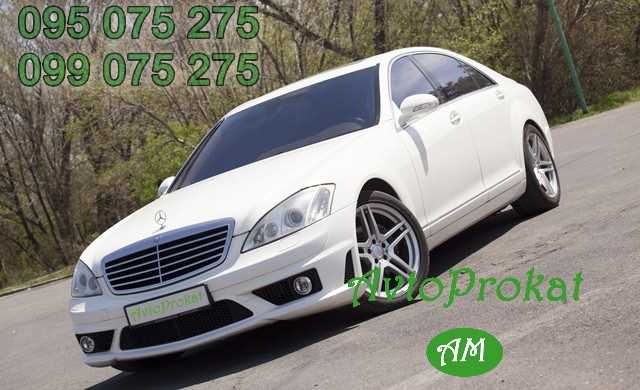 Rent a car in Armenia, Avtoprokat.am +37495075275, +37499075275 Saryan 5