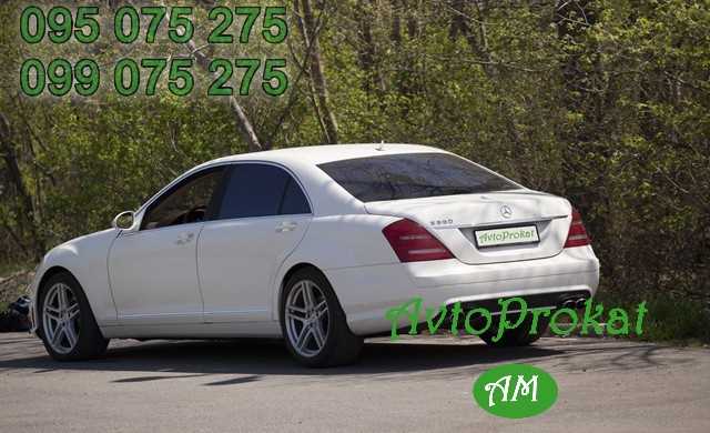 Rent a car in Armenia, Avtoprokat.am +37495075275, +37499075275 Saryan 5