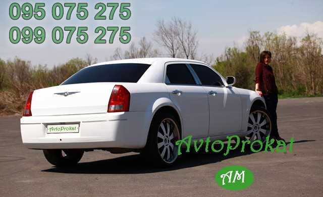 Rent a car in Armenia, Avtoprokat.am +37495075275, +37499075275 Saryan 5