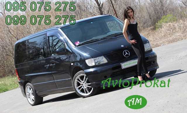 Մեքենաների վարձույթ, Avtoprokat.am +37495075275, +37499075275 Saryan 5