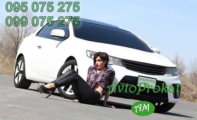 Rent a car in Yerevan, avtoprokat.am     Saryan 5, +37499075275, +37495075275