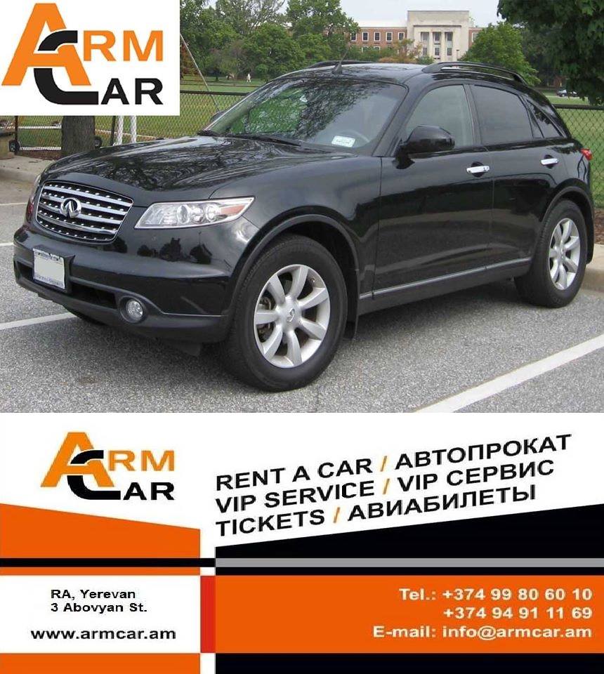 ПРОКАТ АВТО