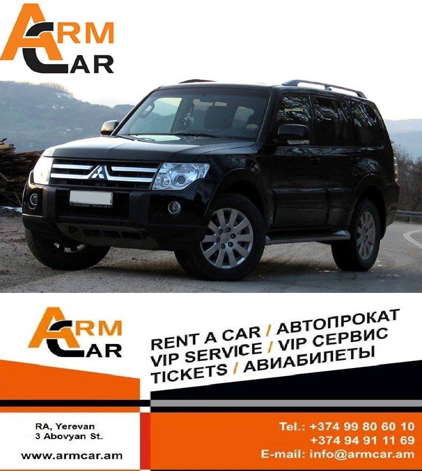 ПРОКАТ АВТО