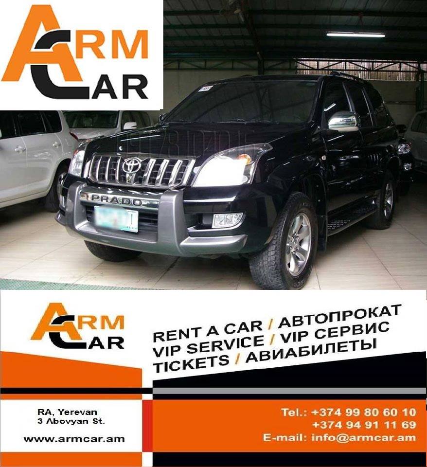 ПРОКАТ АВТО
