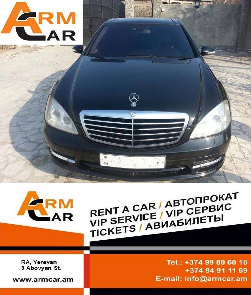 ПРОКАТ АВТО