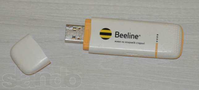 Beeline MF100 3G modem