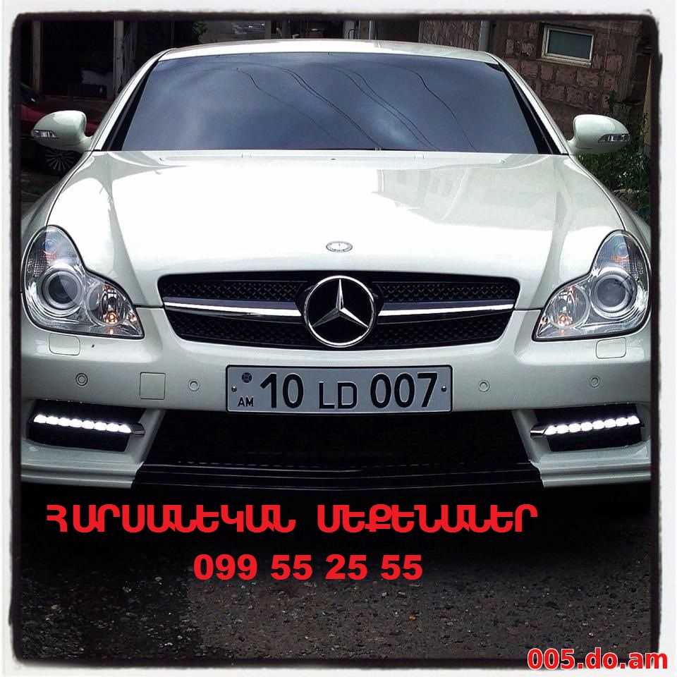 099 55 25 55 HARSANEKAN MEQENANER + RENT A CAR 099 55 25 55