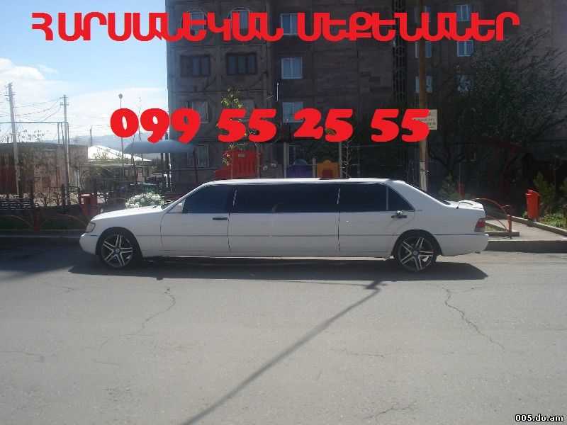 099 55 25 55 HARSANEKAN MEQENANER + RENT A CAR 099 55 25 55