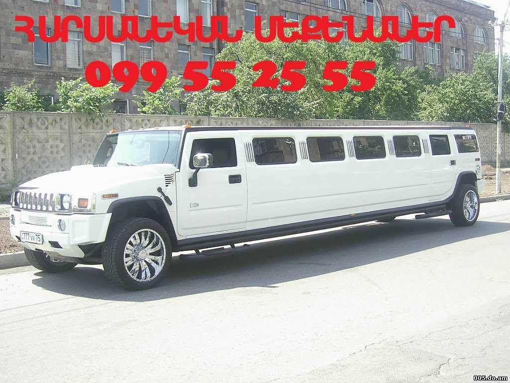 099 55 25 55 HARSANEKAN LIMUZINNER KABRIOLETNER MEQENANER + RENT A CAR 099 55 25 55