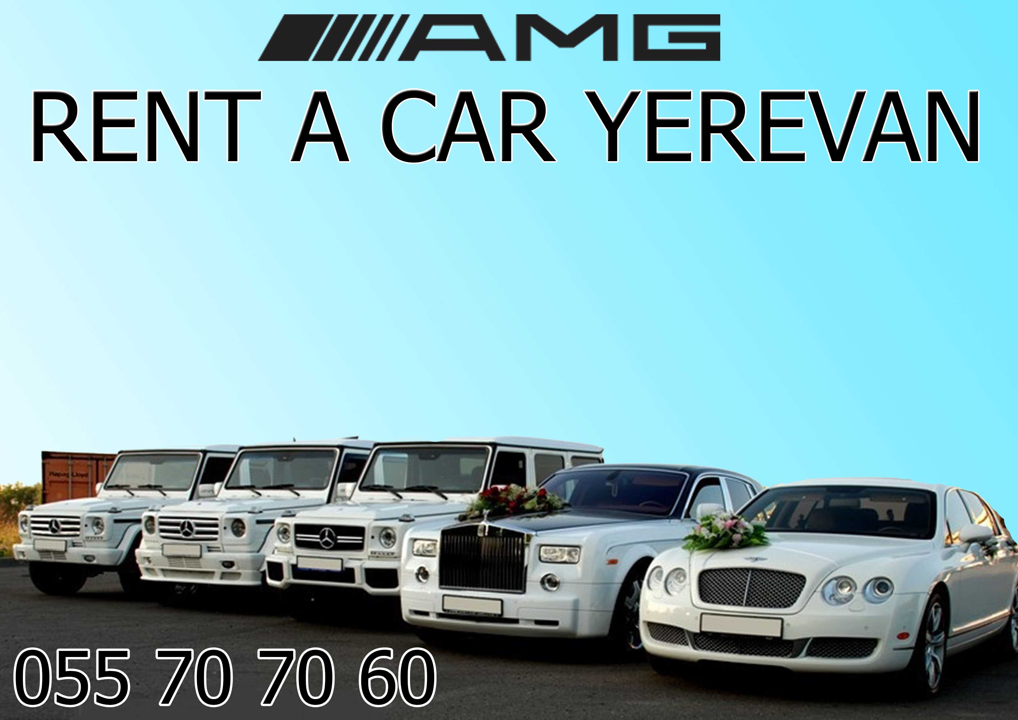 rent a car armenia erevan