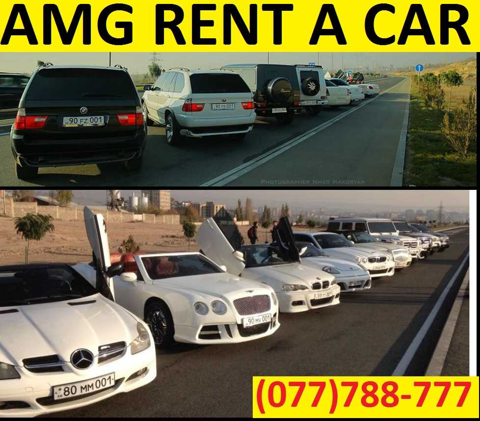 rent a car ARMENIA EREVAN(077)788-777 автопрокат