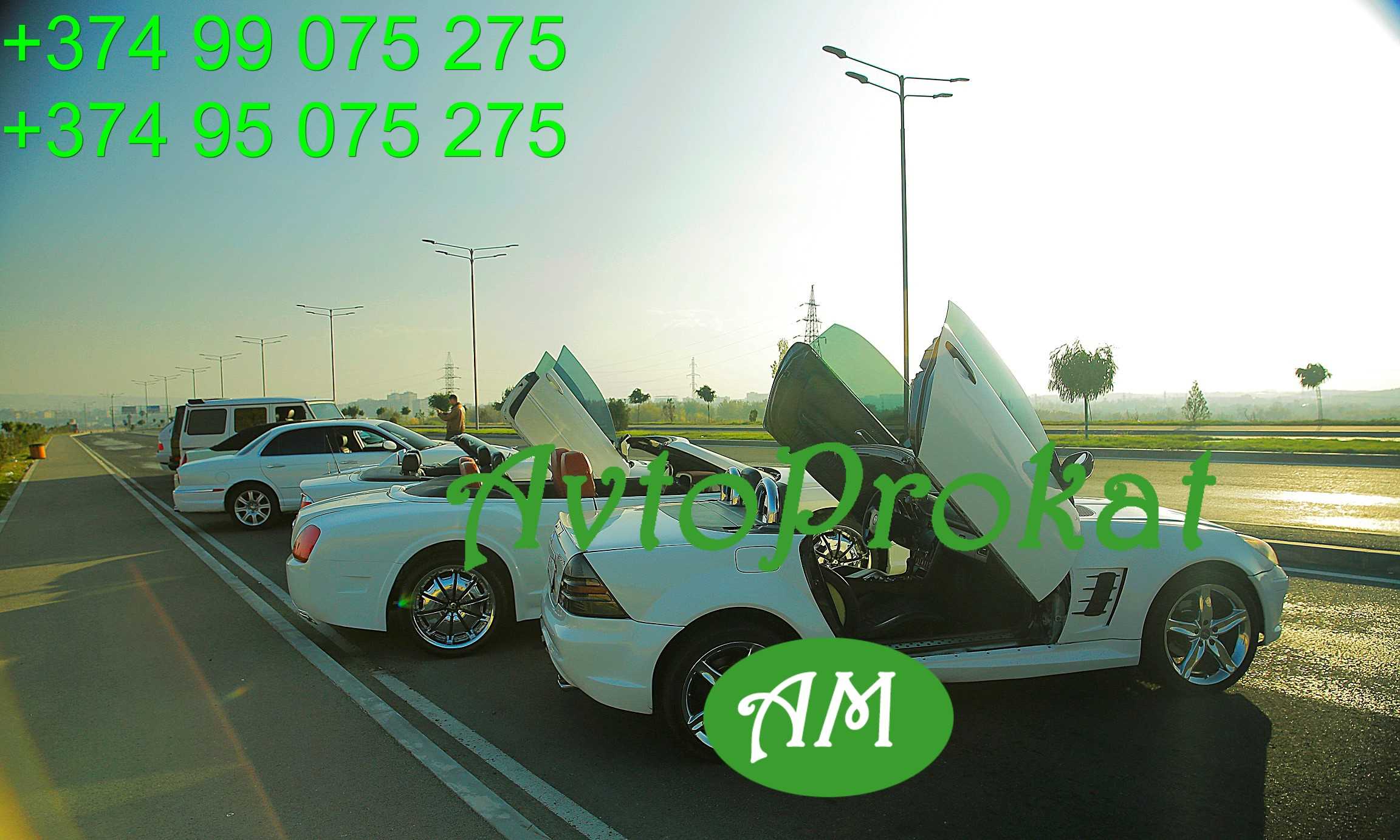 Rent a car in Yerevan, avtoprokat.am     Saryan 5, +37499075275, +37495075275