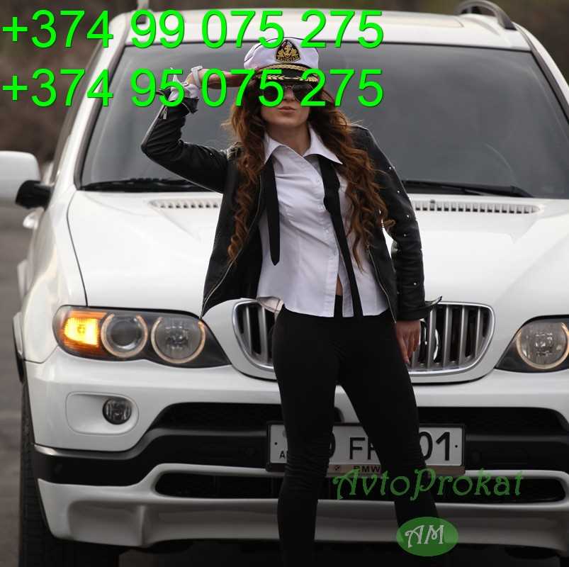 Rent a car in Yerevan, avtoprokat.am     Saryan 5, +37499075275, +37495075275