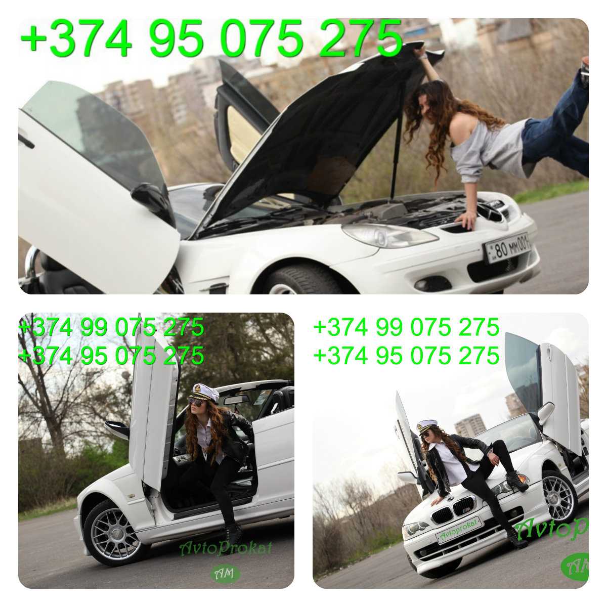 Rent a car in Armenia, avtoprokat.am     Saryan 5, +37499075275, +37495075275