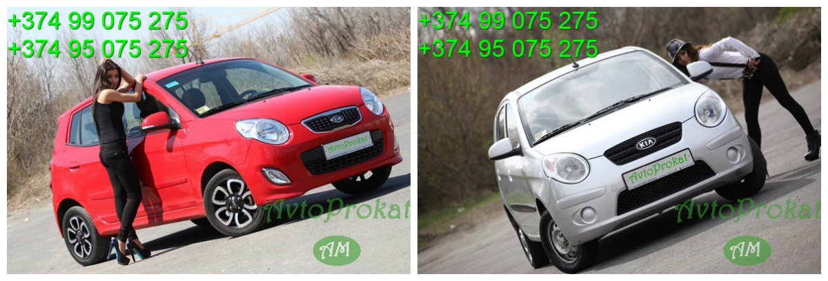 Rent a car in Yerevan, avtoprokat.am     Saryan 5, +37499075275, +37495075275